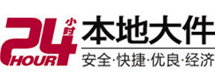 瑞安大件起重吊车出租有限公司 